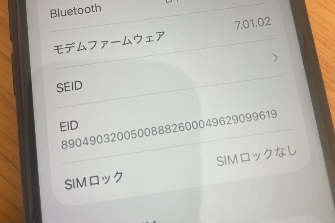 Apple iPhone SE (第2世代) ブラック 本体 箱付き