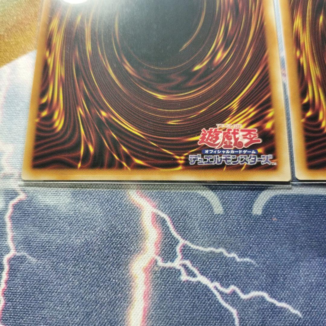 遊戯王　調和ノ天救竜　フィドラウリスハルモニア　レリーフ　アルティメット　まとめ