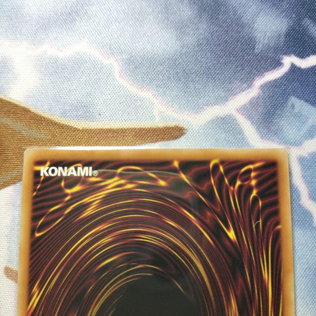 遊戯王　調和ノ天救竜　フィドラウリスハルモニア　レリーフ　アルティメット　まとめ