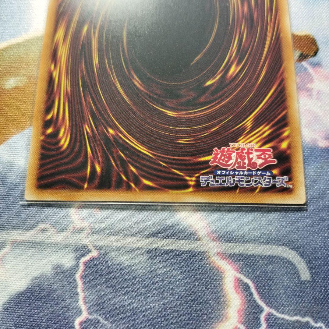 遊戯王　調和ノ天救竜　フィドラウリスハルモニア　レリーフ　アルティメット　まとめ