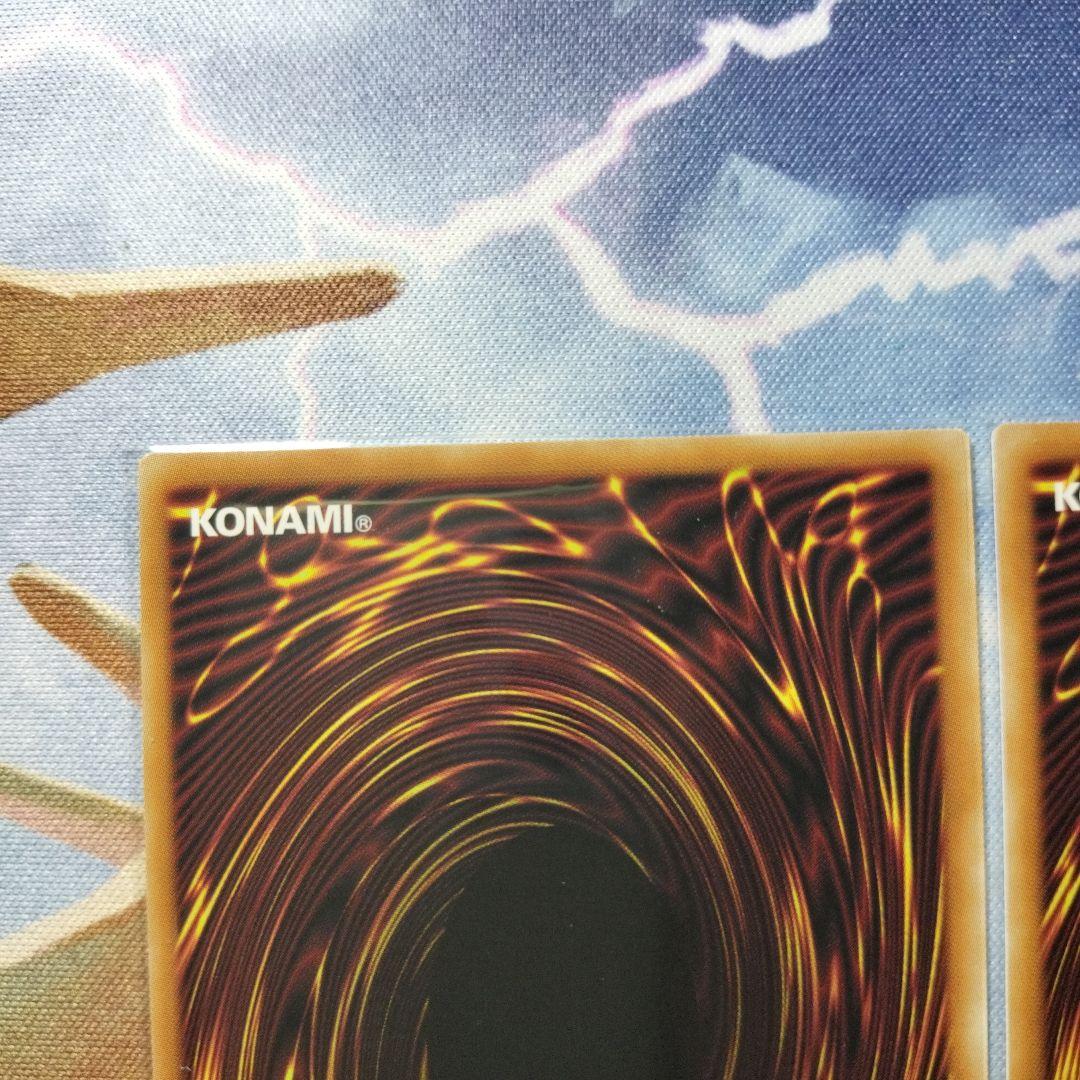 遊戯王　調和ノ天救竜　フィドラウリスハルモニア　レリーフ　アルティメット　まとめ