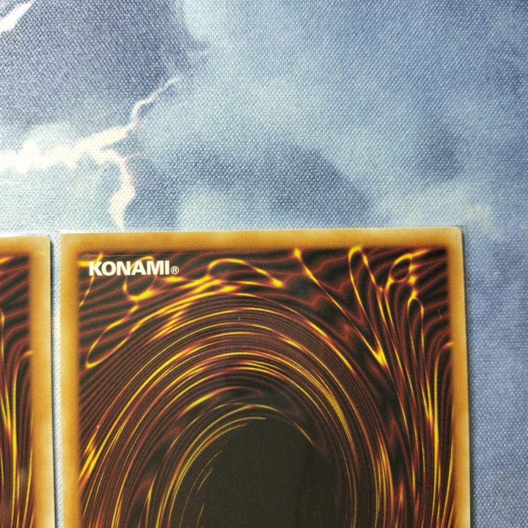 遊戯王　調和ノ天救竜　フィドラウリスハルモニア　レリーフ　アルティメット　まとめ