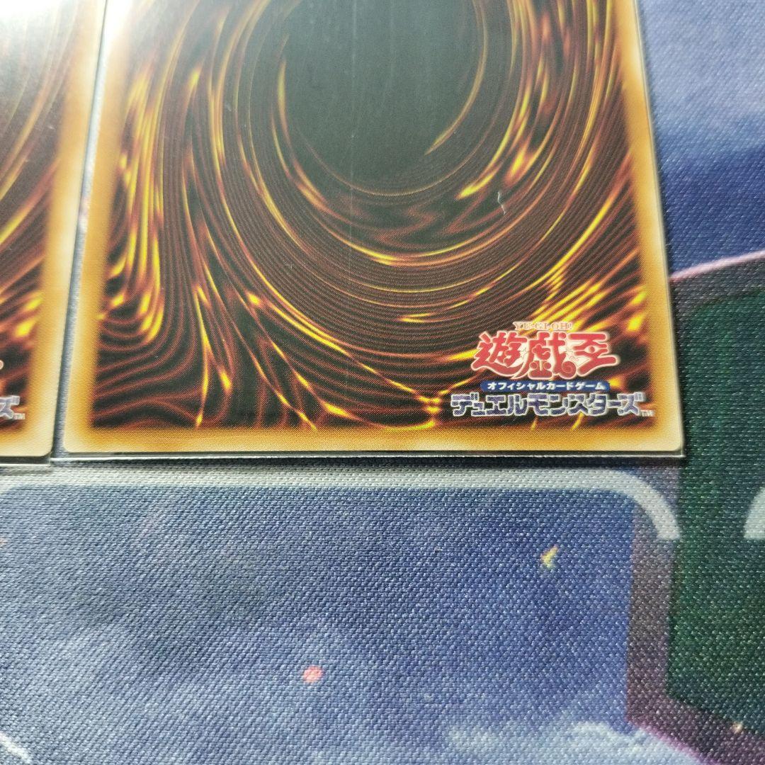 遊戯王　調和ノ天救竜　フィドラウリスハルモニア　レリーフ　アルティメット　まとめ