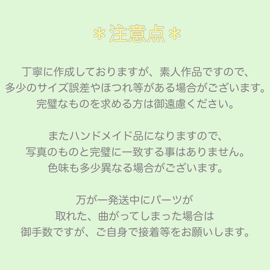 ちみけもますこっと ぬい服 巾着