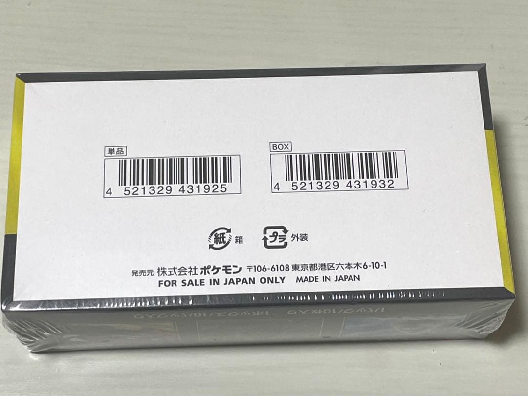 ポケモンカード ポケカ MEGAドリームex BOX シュリンク付き