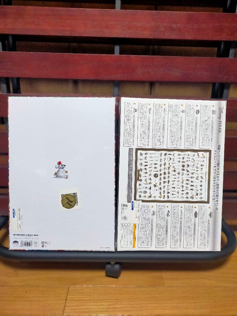 新品未開封　パズル2個セット　ミッキーマウス　ピクサー