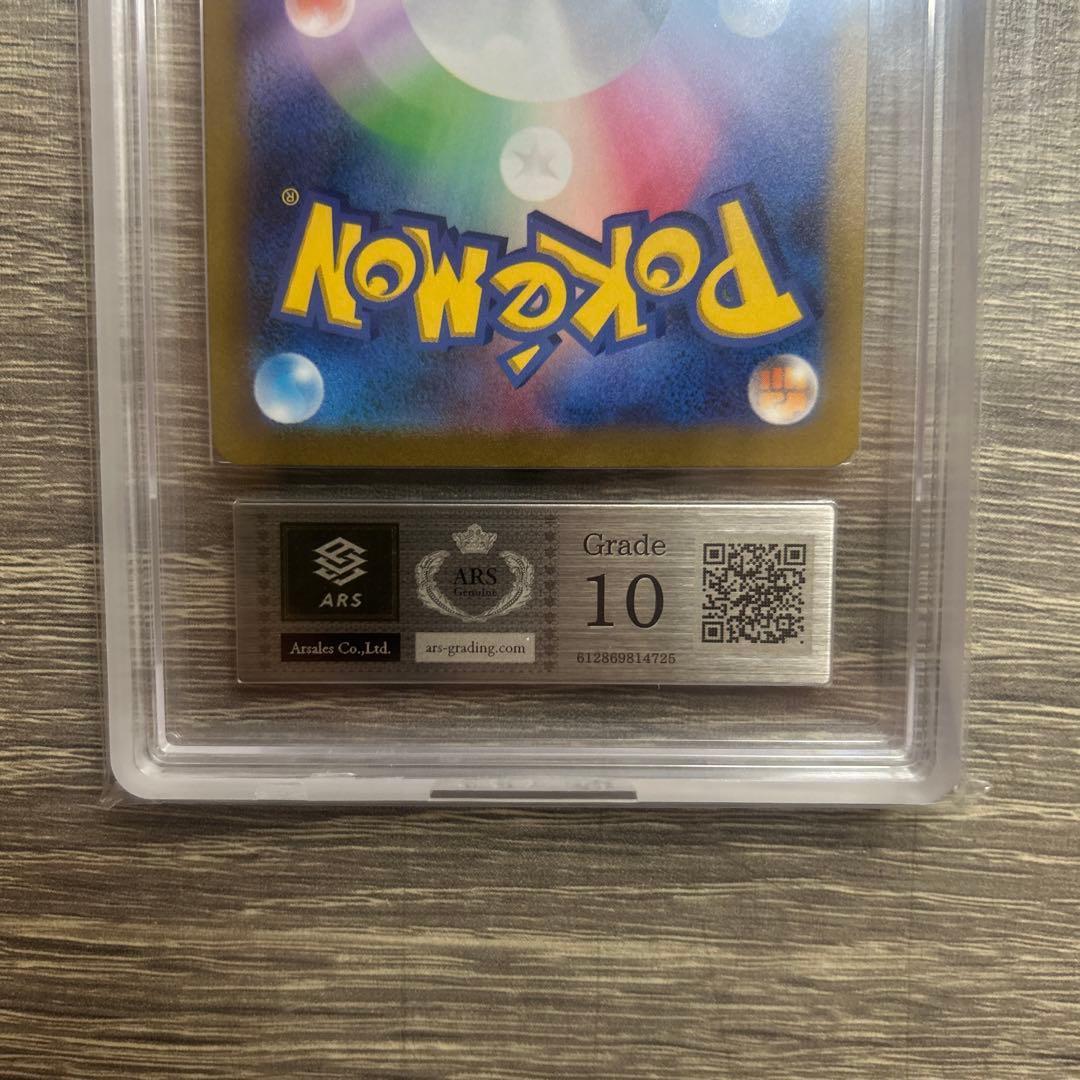 m*a様 横浜記念デッキピカチュウ WCS 2023 ARS10 鑑定書付き