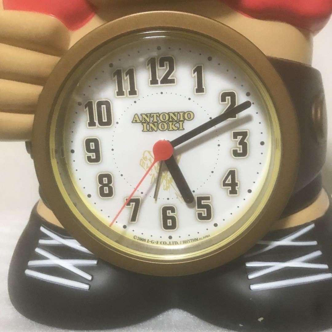 アントニオ猪木　目覚し時計