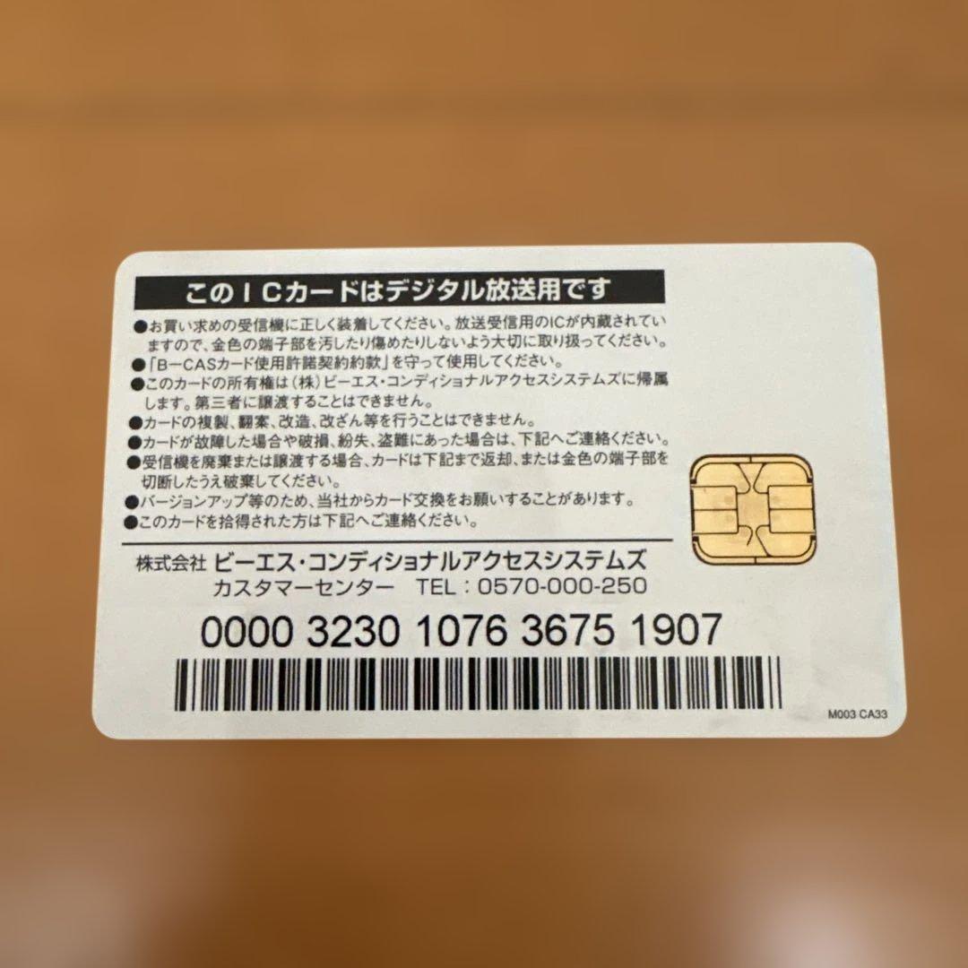 TOSHIBA REGZA DBR-Z160 ブルーレイレコーダー