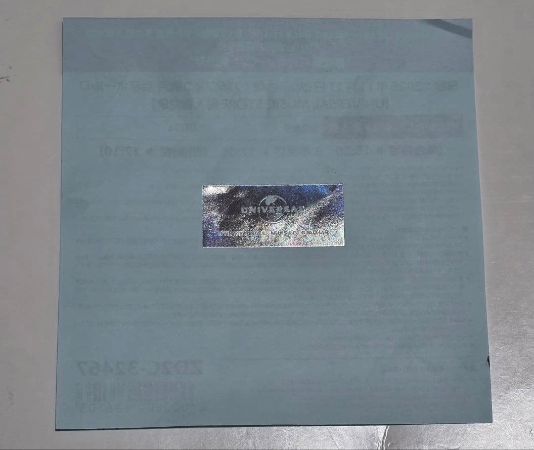 &TEAM Back to Life お見送り会 3部参加券 30番台