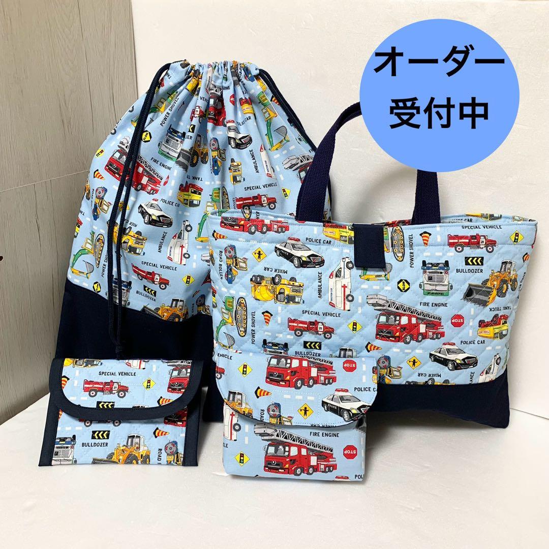 入園入学準備品オーダー受付ページ　弁当袋、レッスンバック、上履き袋など