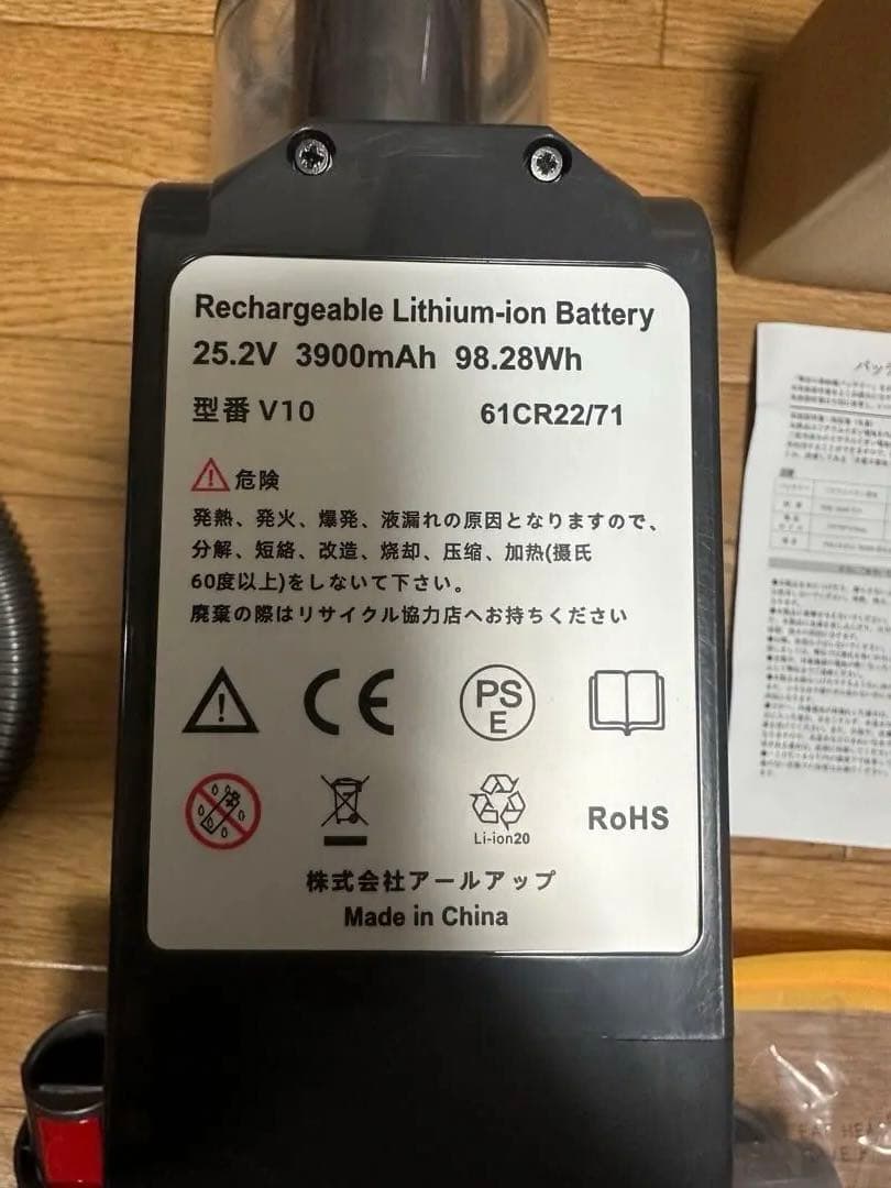 【ジャンク】　Dyson V10 本体　新品バッテリー付き