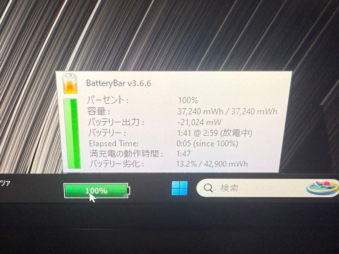 VAIO SX14 ALLBLACK 10世代i7 16g 1t 4K