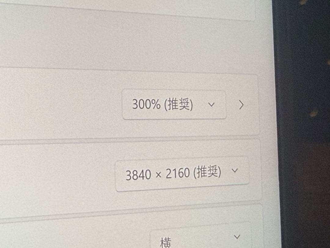 VAIO SX14 ALLBLACK 10世代i7 16g 1t 4K