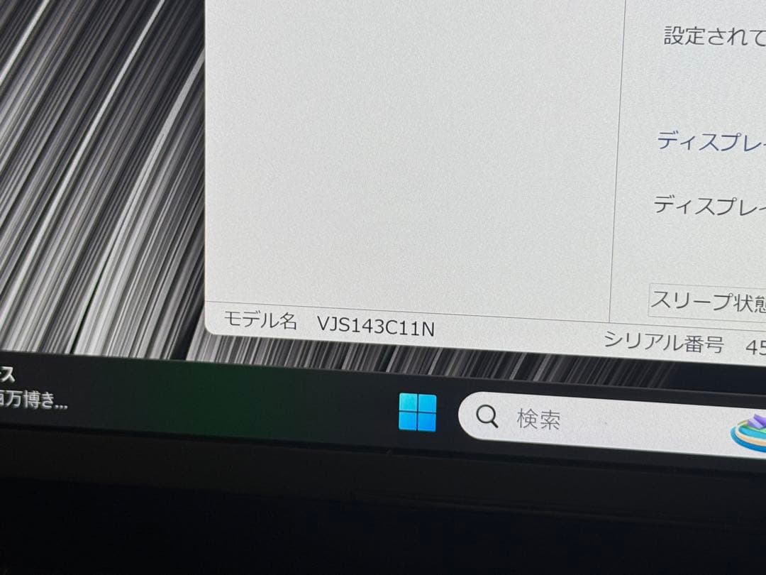 VAIO SX14 ALLBLACK 10世代i7 16g 1t 4K