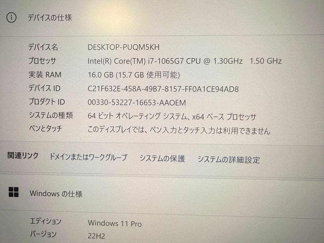 VAIO SX14 ALLBLACK 10世代i7 16g 1t 4K