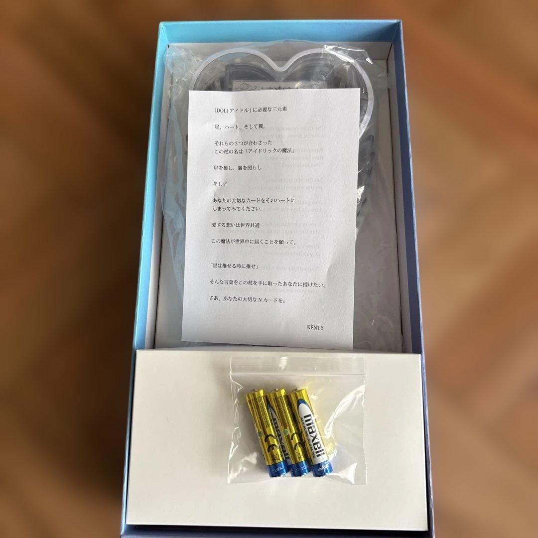 中島健人 IDOLIC アイドリックの魔法 KENTY