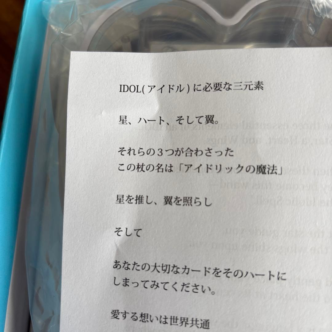 中島健人 IDOLIC アイドリックの魔法 KENTY