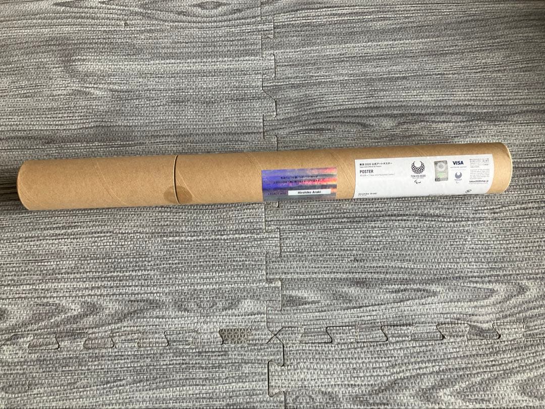 荒木飛呂彦　東京オリンピック　アートポスター　2020