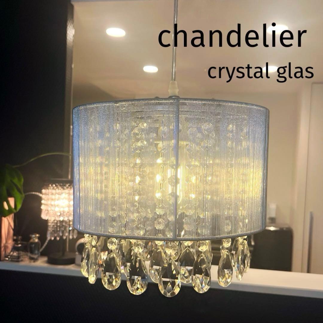 可愛すぎるシャンデリア ペンダントシャンデリア クリスタルガラス 1灯 LED
