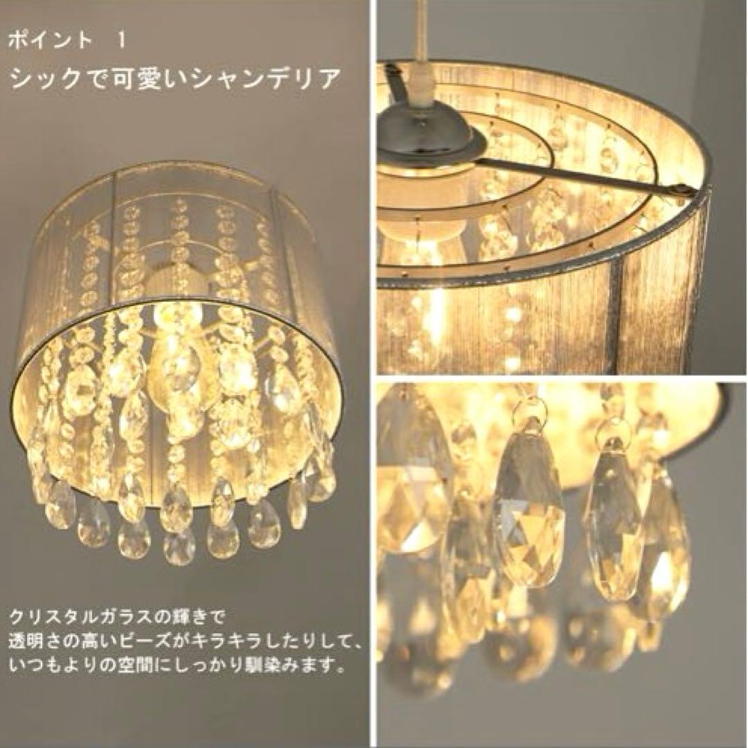 可愛すぎるシャンデリア ペンダントシャンデリア クリスタルガラス 1灯 LED