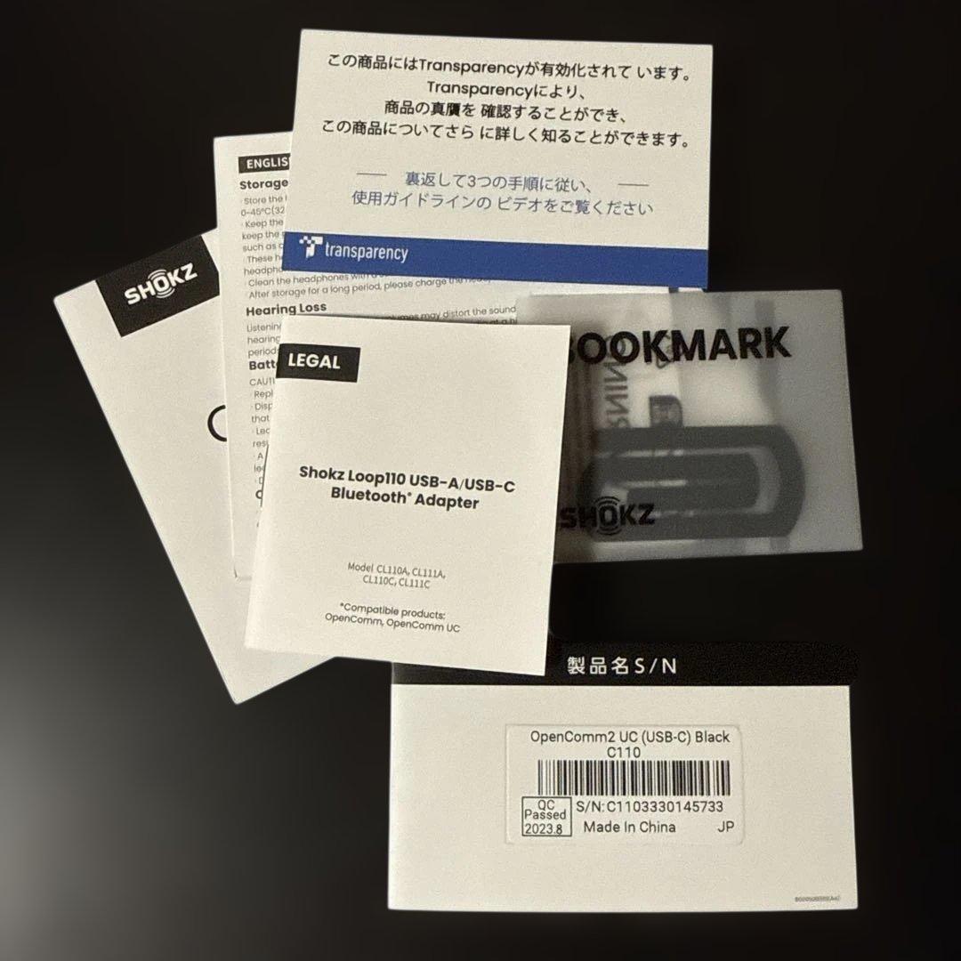 Shokz OpenComm 2UC 骨伝導ワイヤレスヘッドホン/ヘッドセット