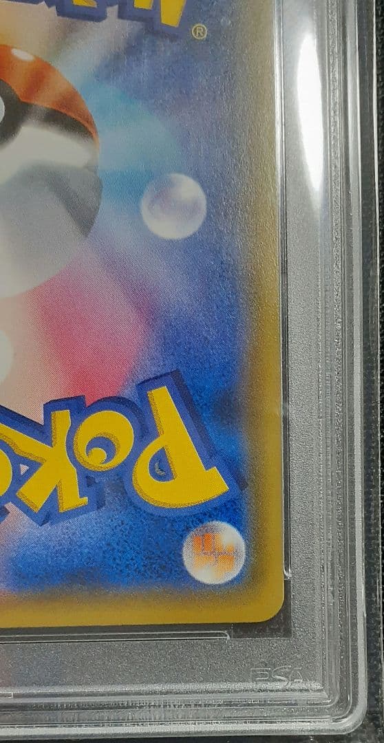 アルセウス&ディアルガ&パルキアGX SR SM12 オルタージェネシス 10…