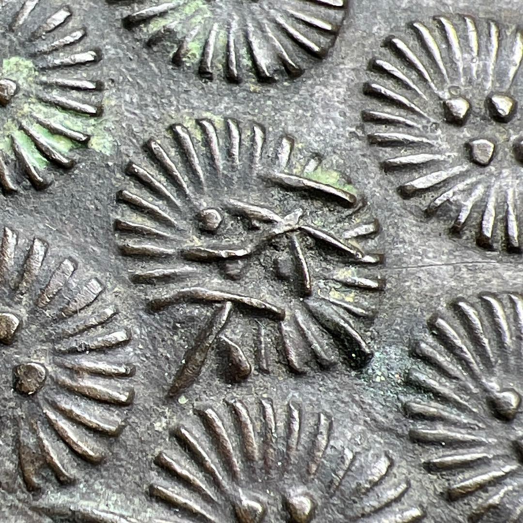 銅鏡　古鏡　６点　在銘　2031g 東K8-0227②タトコニ