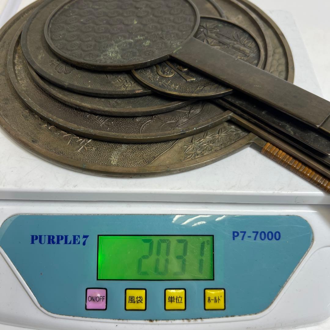 銅鏡　古鏡　６点　在銘　2031g 東K8-0227②タトコニ
