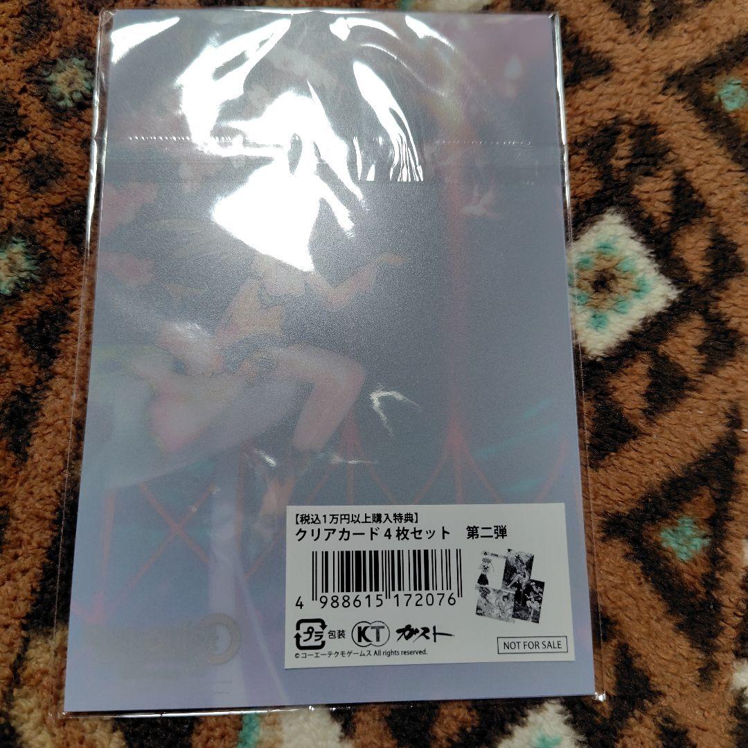 (未開封)　ガスト　クリアカード4枚セット 第二弾