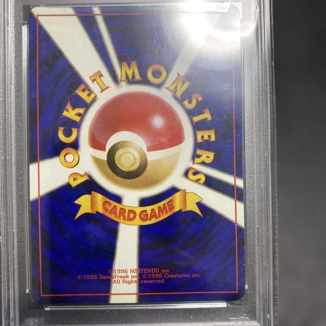 ロケット団のおねーさん ★ 第4弾拡張パック ロケット団　psa10