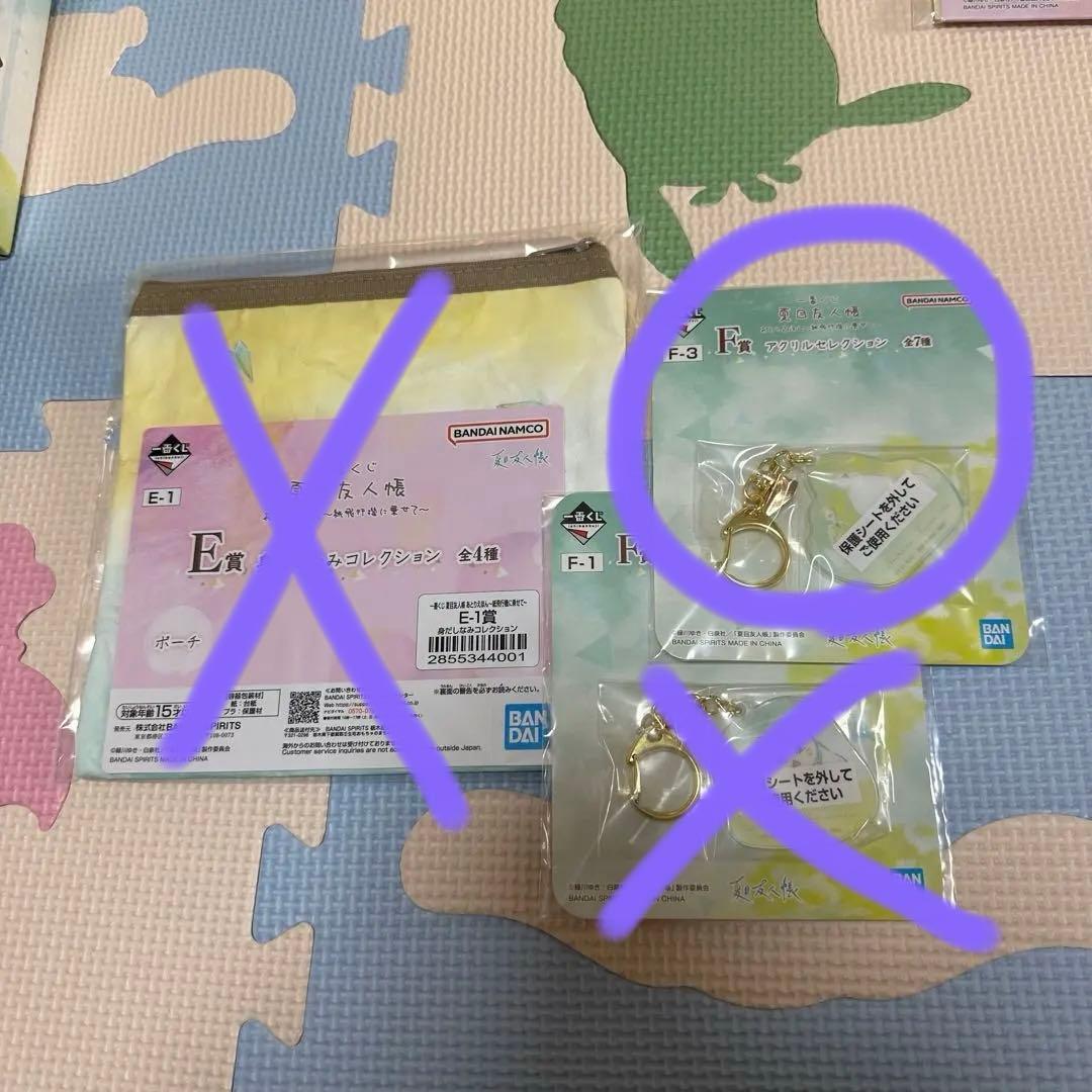 一番くじ 夏目友人帳 あとりえほん〜紙飛行機に乗せて〜 フィギュア まとめ売り