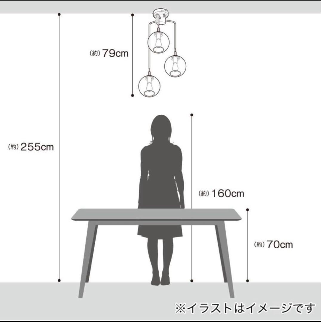 ニトリ シーリングライト 新品未使用