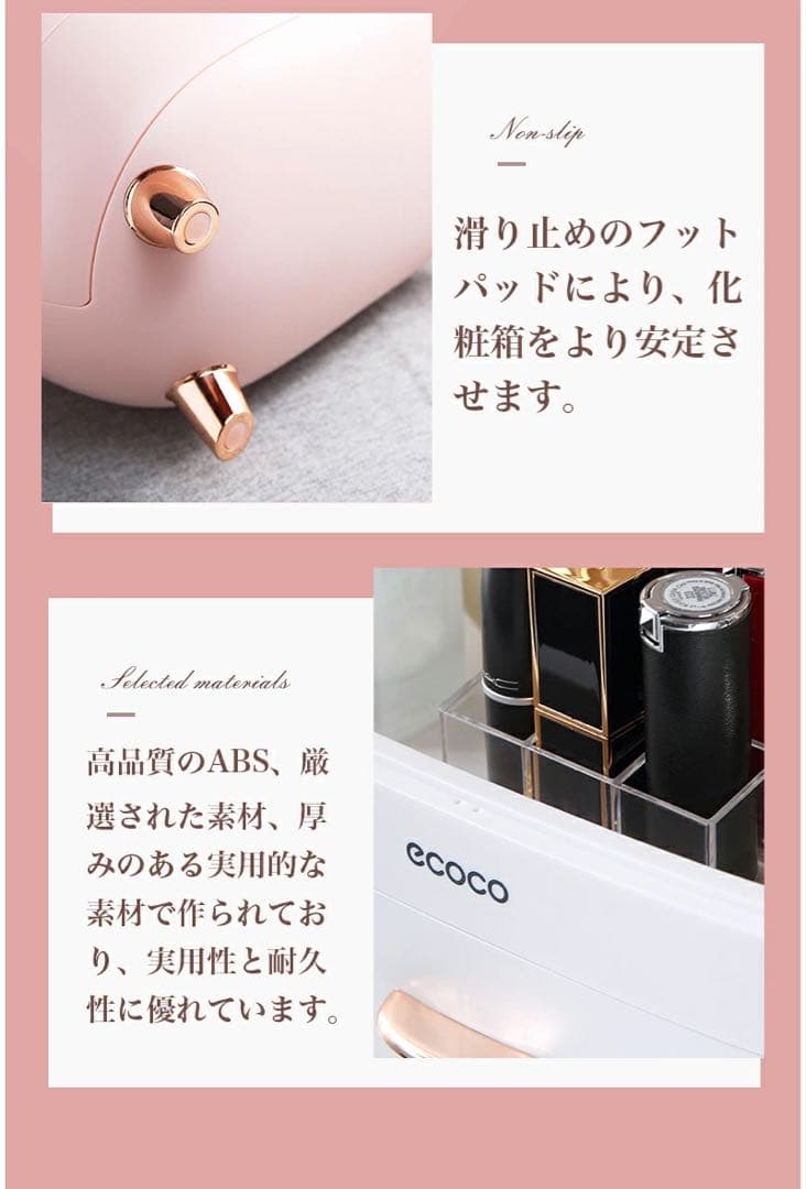 オープンディスプレイ メイクボックス ピンク