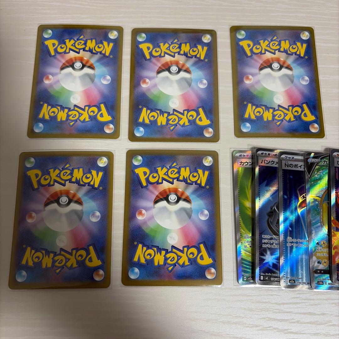 メガドリームEXまとめ売り　 カナリィsar等