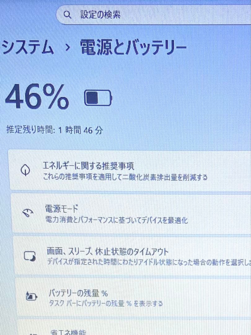 Windows11✨NECノートパソコン✨大容量1TB✨DVD✨カメラ付✨初心者