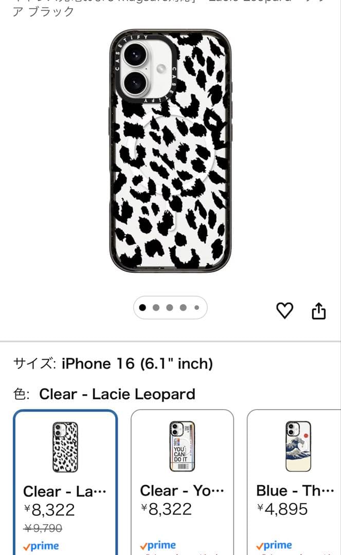 CASETIFY ヒョウ柄 iPhone16ケース