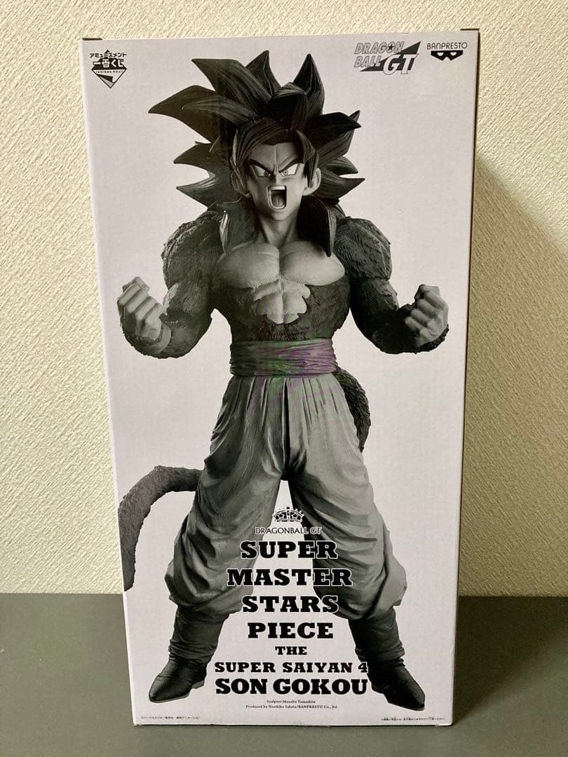 1/5まで ドラゴンボール SMSP 孫悟空 超サイヤ人4 D賞 04 半券付き