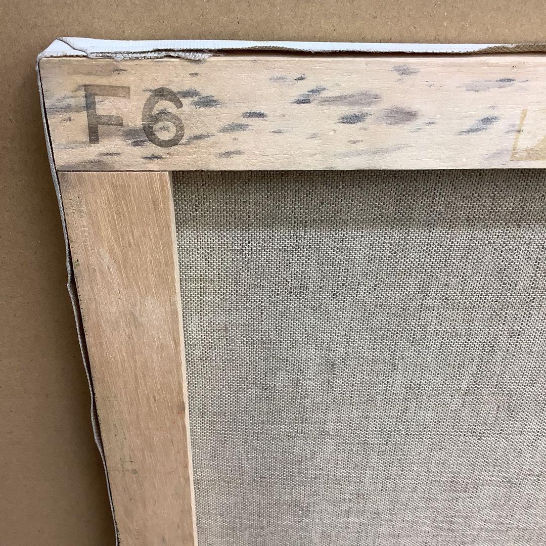 油絵　遊鯉　杉本