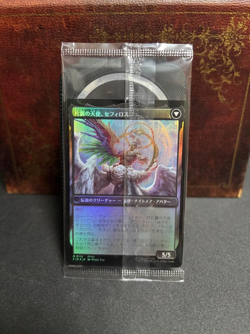 威名のソルジャーセフィロス プレリリース Foil 未開封