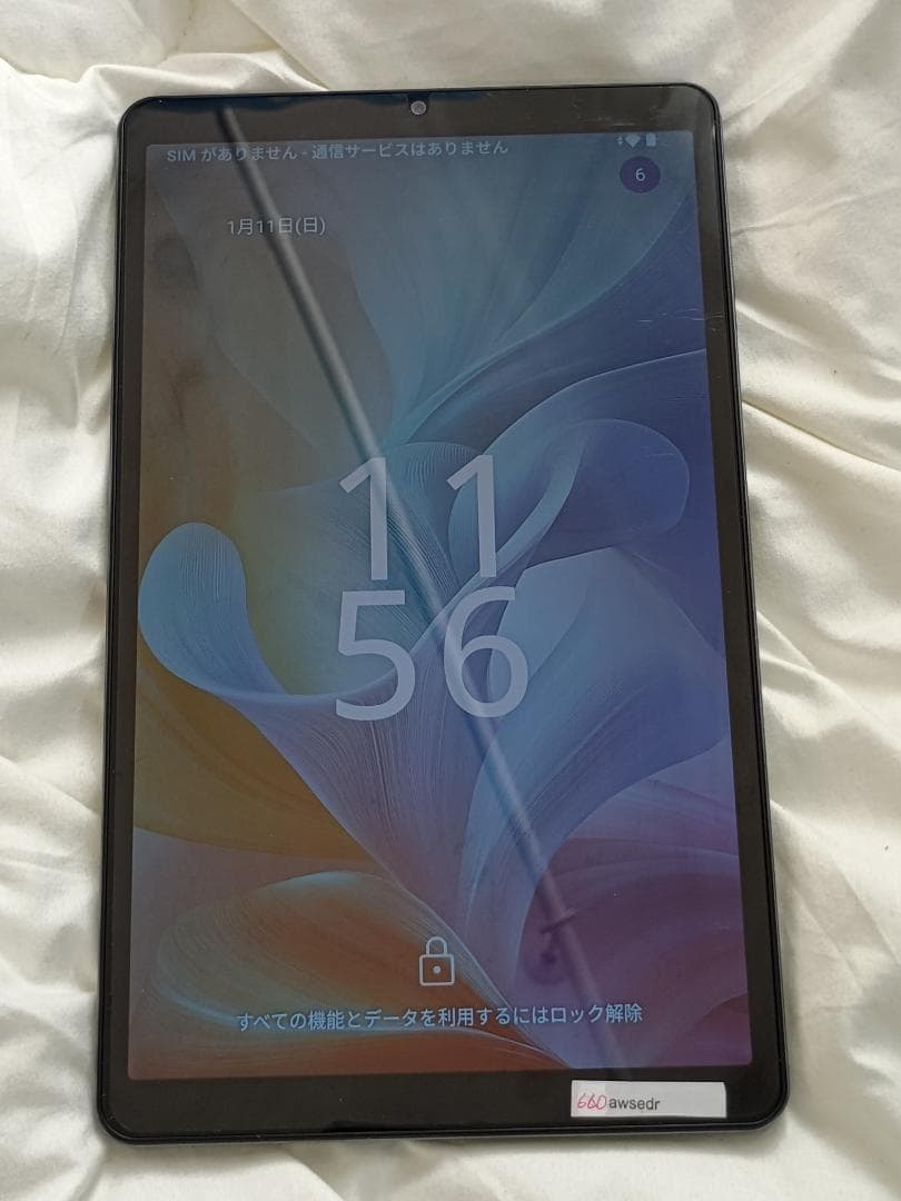 s*1様 ポイ活で使用の中古品タブレット iPlay60 mini 8.7インチ