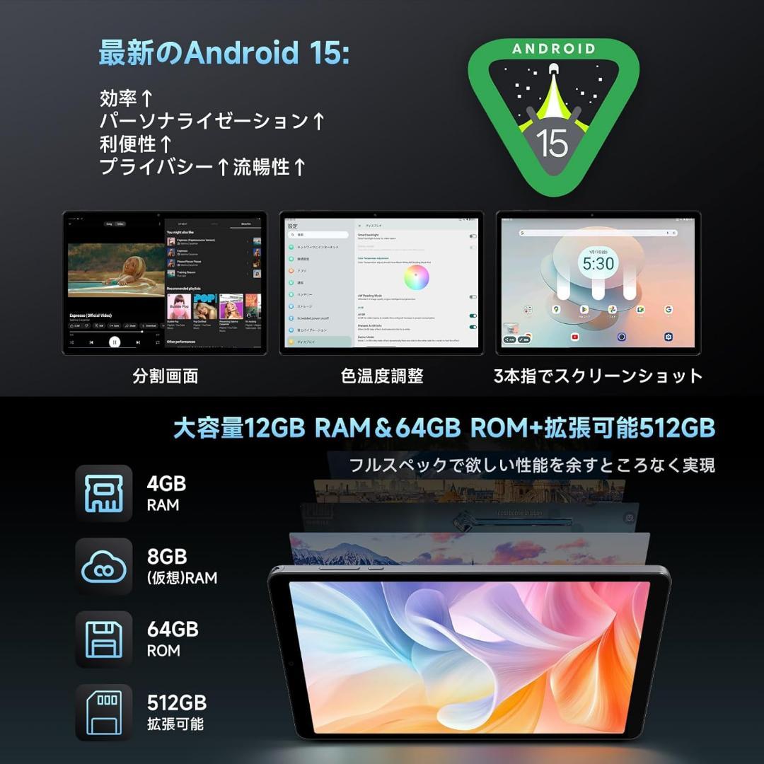 s*1様 ポイ活で使用の中古品タブレット iPlay60 mini 8.7インチ