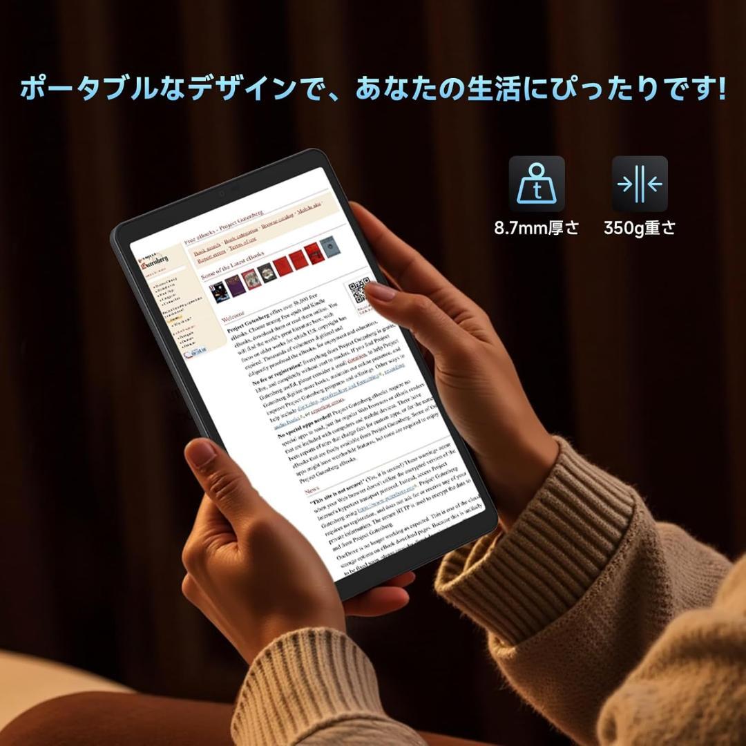 s*1様 ポイ活で使用の中古品タブレット iPlay60 mini 8.7インチ