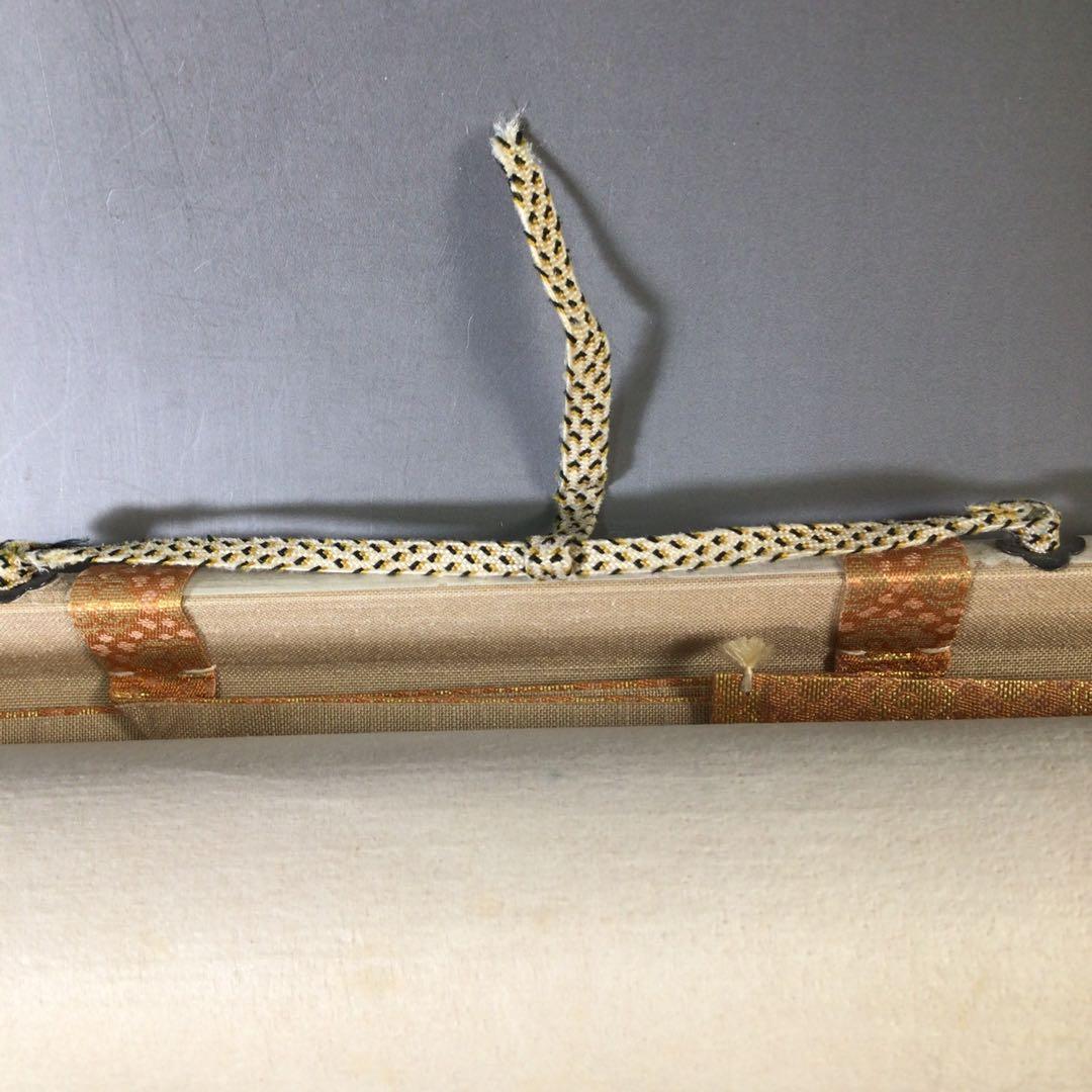 Ｆ３０　掛軸　大徳寺　小林太玄　『独坐大雄峰』　肉筆　『真作』　茶掛　一行書