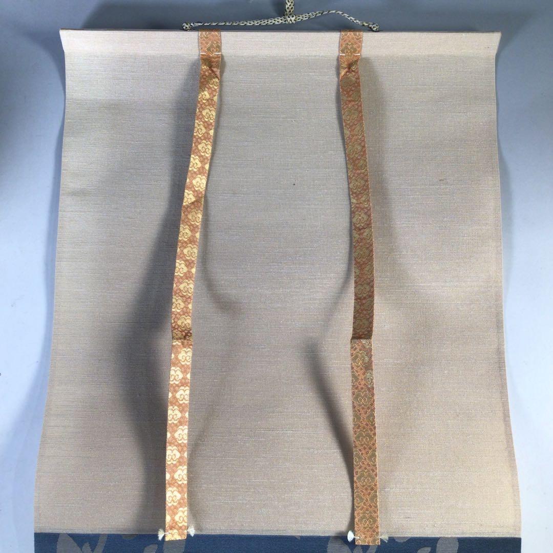 Ｆ３０　掛軸　大徳寺　小林太玄　『独坐大雄峰』　肉筆　『真作』　茶掛　一行書