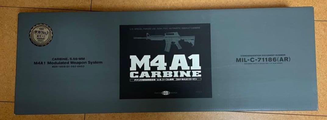 東京マルイ コルト M4A1 カービン　電動ガン バッテリー 充電器