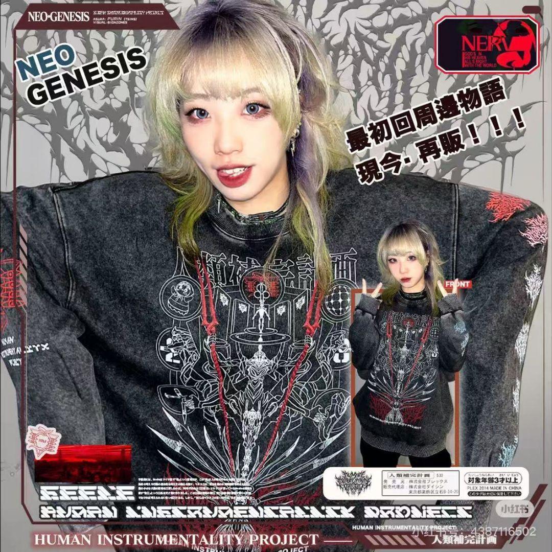 (新品) XXLサイズ｜人類補完計画 NEO-Genesis 長袖