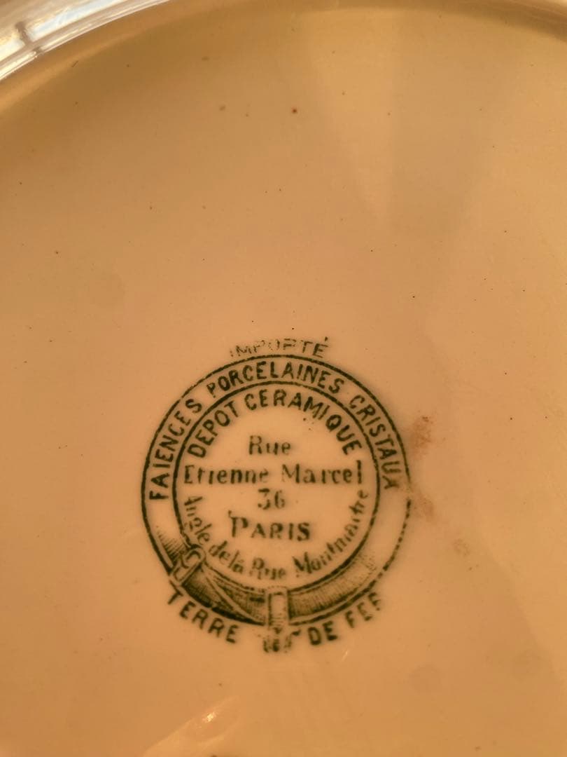 限定値下げ　フランス アンティーク プレート28cm 大皿 パリヴィンテージ