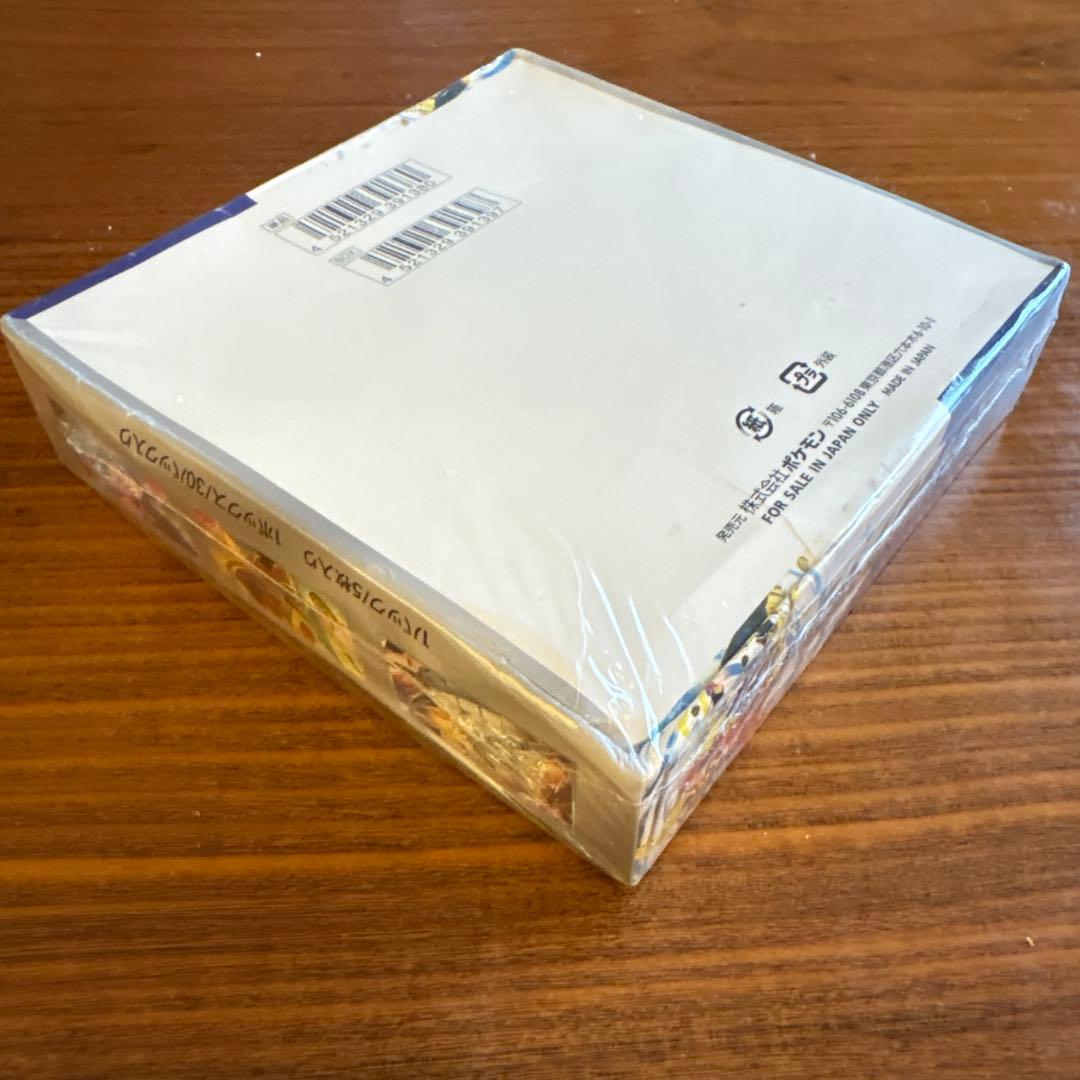 ポケモンカードゲーム レイジングサーフ 5パック入り