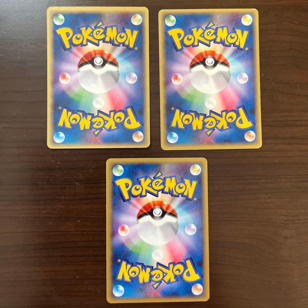 ポケモンカード ゼニガメ カメル カメックス　eカード